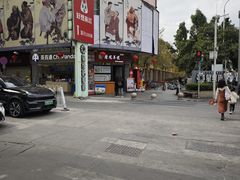 -榮華亭烧肉放题·和牛酒场(花都店)