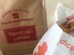 -山崎面包(苏州中心店)