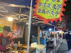 -吴山路夜市