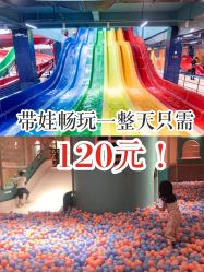 -宝燕水乐园