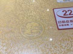 -老雒阳面馆·水席(高新区店)