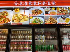-必点海鲜·海肠捞饭·鲅鱼水饺(滨江道店)