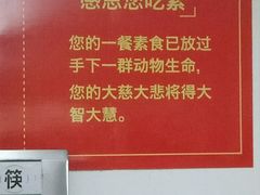-文星素食(兴华路店)