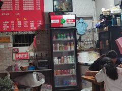 -茅家米线(安平路店)