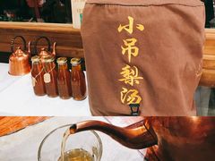 -那家小馆(摩天活力城店)