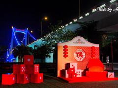 -厦门博饼民俗园