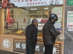 -新名仕新白玉兰餐厅