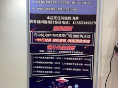 -肆兮眼镜·蔡司·徕卡战略合作店(大坪店)