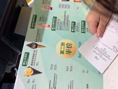 -麦当劳(融创茂店)