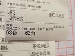 -优之名鹅城