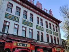 -老都一处饺子馆(道里店)