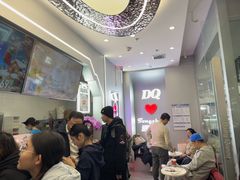 -DQ·蛋糕·冰淇淋(通州万达店)
