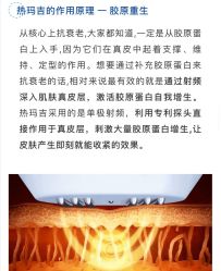 -Yestar艺星医疗美容医院