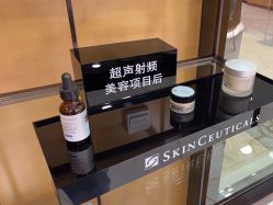 -智美品质医美