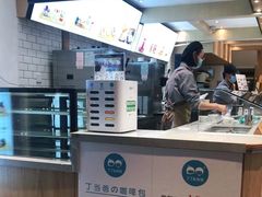 -丁丁&当当牦牛酸奶·酥油面包(官门口店)