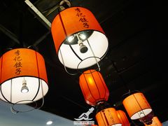 -李记饺子·熏酱东北菜(欢乐谷店)