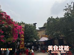-光明刘冰乳鸽店(光明法政北路店)