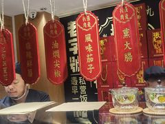 -張飛扒肉·龙江非遗(道外店)