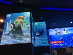 -成都浩海立方海洋公园