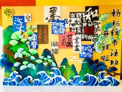 -杨梅红艺术教育(凤城教学中心)