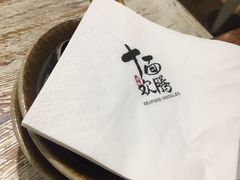 -十面欢腾·海鲜面·台式Bistro(长乐路店)