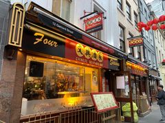 -文兴酒家(Chinatown - Gerrard Street)