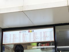 -沈大成(南京东路店)