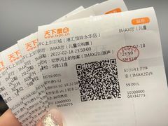 -SFC上影影城(港汇永华IMAX激光店)