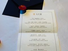 -三嚥阁 La Villa Restaurant