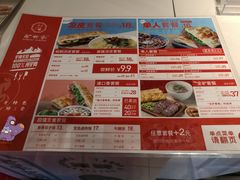 菜单-驴世家驴肉火烧·凉皮·胡辣汤(五道口店)