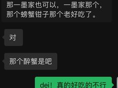 -伊茉家的烤肉店(勒泰中心店)
