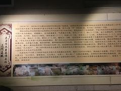 -洛阳周王城天子驾六博物馆