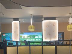 -蚝大仙横琴生蚝火锅(日月贝店)