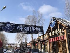 -胖姐渔村(中源大道店)