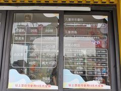 -菊园百果园