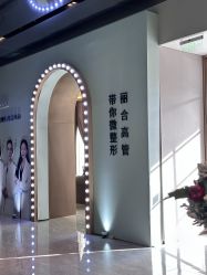点击看大图 -LIHER北京丽合医疗美容医院