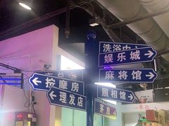 门面-马路牙子烧烤音乐酒馆(望京店)
