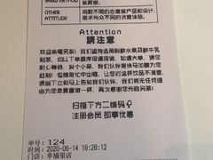 -OT另茶(上海幸福里店)