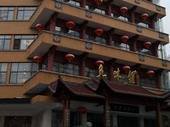 -千岛湖鱼味馆(十字街总店)