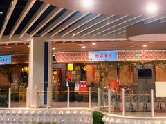 门面-井格重庆火锅(燕郊永旺店)