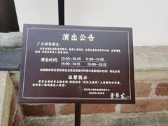 -古琴台