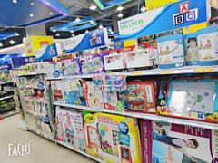 -TOYSRUS玩具反斗城(成都环球中心店)