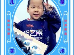 -甲乙果 美术书法(通州校区)