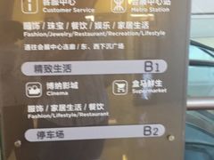 -皇庭广场-地下停车场