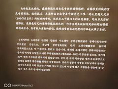 -东京国立博物馆