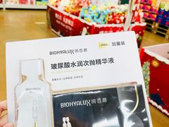-麦德龙(包河店)