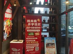-辣尚瘾·烤鱼·新川菜(交大直营店)