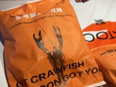 -一棠龙虾•王牌虾球(光谷天地店)