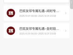-巴奴毛肚火锅(邯郸美乐城店)