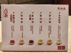 -点都德(奥体印象城店)